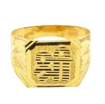 Ring-5
